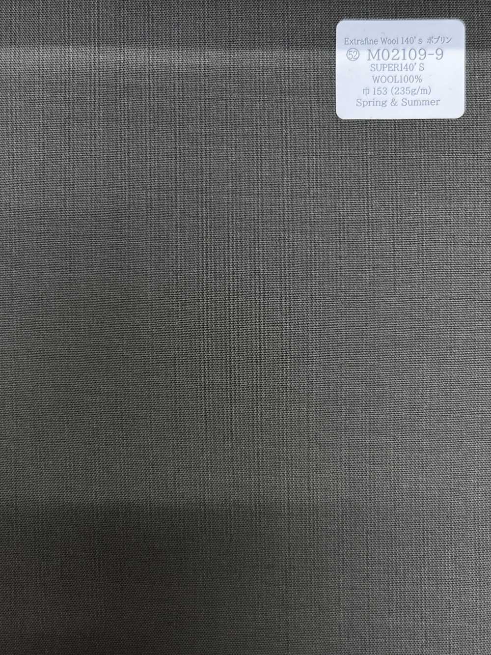 M02109-9 Linha Exclusiva KUNISHIMA1850 [Popline] Cáqui Sem Estampa[Têxtil] Kunishima Co., Ltda.