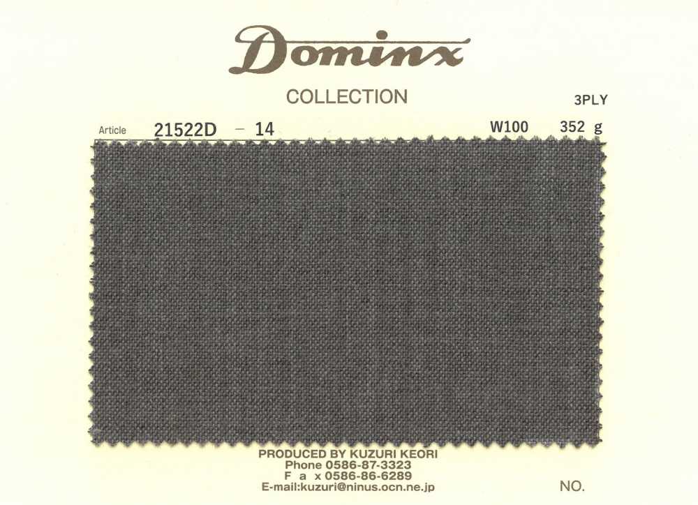 21522D-14 Fio De 3 Cabos Com Alta Torção, 100% Lã, DOMINX (Dominx) Marrom[Têxtil] Tecido De Lã Kuzuri (DOMINX)