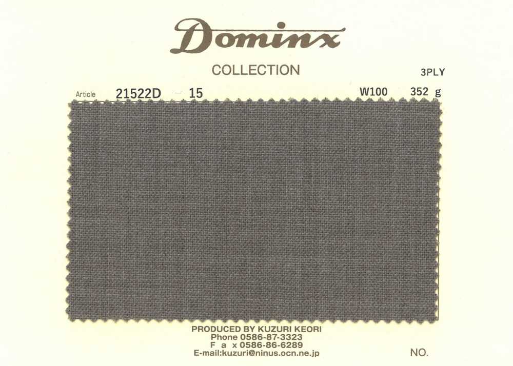 21522D-15 Fio De 3 Cabos Com Alta Torção, 100% Lã, DOMINX (Dominx) Marrom[Têxtil] Tecido De Lã Kuzuri (DOMINX)