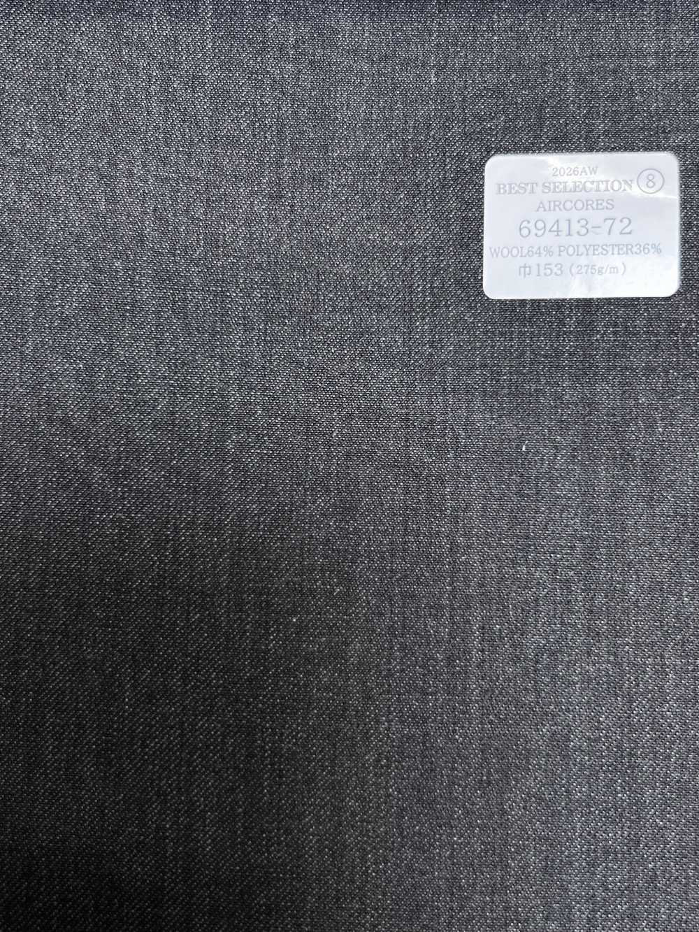 69413-72 26AW BESTSELECTION [AIRCORES] Air Coares Marrom Liso[Têxtil] Kunishima Co., Ltda.