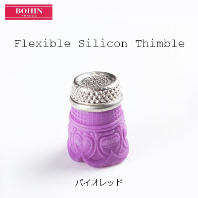 91732 Dedal De Silicone (Feito Na França)[Suprimentos De Artesanato] BOHIN