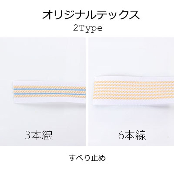 オリジナルテックス [Produtos Diversos E Outros] Yamamoto(EXCY)