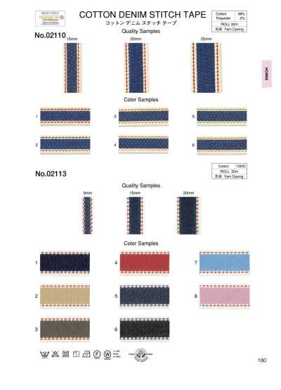 02113 Fita de costura para denim de algodão