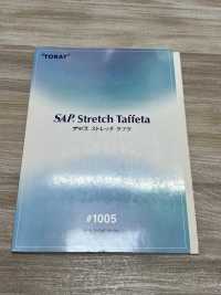 1005 Forro SAP Cool Stretch (Absorção De Suor, Secagem Rápida)[Resina] TORAY subfoto