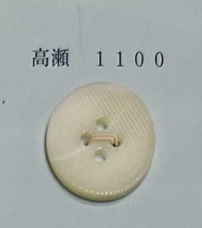 1100 Botão de concha Takase sem aro de 4 furos