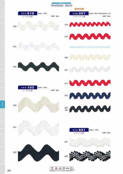 111-103 Sianinha em rayon aprox. 34 mm