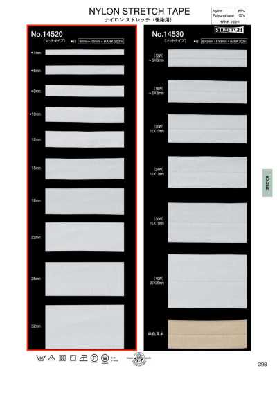 14520 Nylon elástico (para tingimento posterior) (tipo fosco)