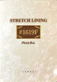 1619F Forro Stretch PLUTE BIO™[Resina] TORAY subfoto