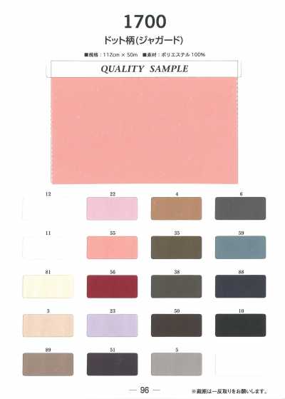 1700 Forro Jacquard com Padrão de Bolinhas