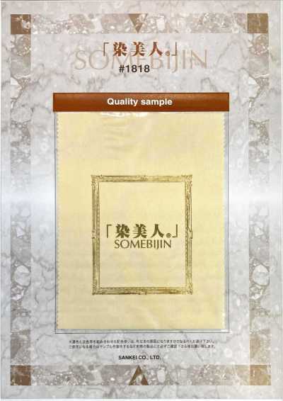 1818 Somebijin Forro de poliéster