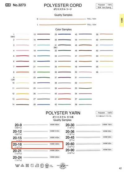 20-18 Barbante de poliéster