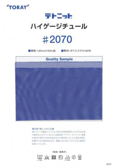 2070 Tetonit® Tule de malha fina