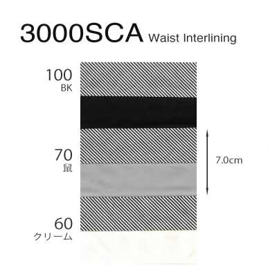 3000SCA Entretela de cós emendada
