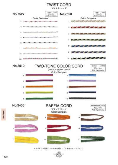 3010 Cordão bicolor (Aprox. 3 mm)