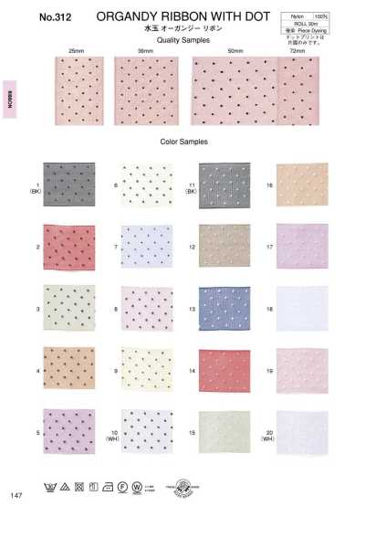 312 Fita de organza com poás