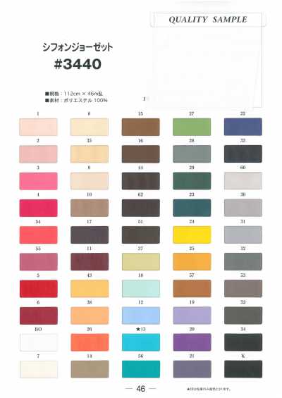 3440 Forro de Chiffon Georgette 75D