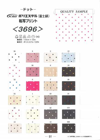 3696 Forro de poliéster Fuji Silk pontilhado