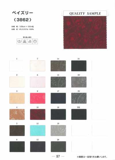 3862 Forro jacquard paisley