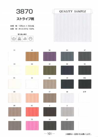 3870 Forro Jacquard Listrado