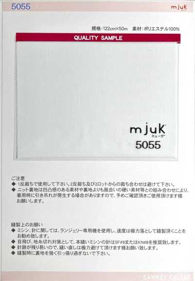 5055 Malha fina premium Mjuk (Myuk)®