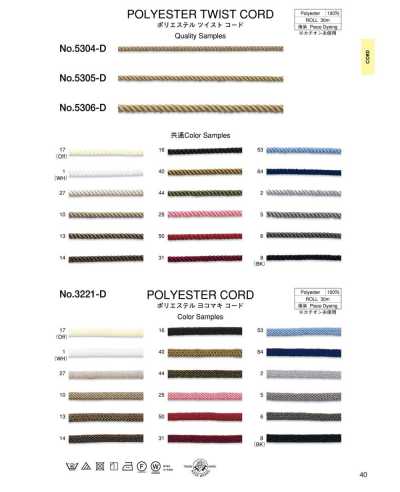 5305-D Cordão torcido de poliéster (aprox. 3 mm)