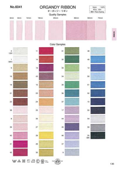 6041 Fita de organza