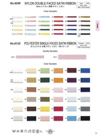 6206 Fita de cetim dupla face de nylon 3mm