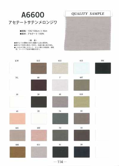 A6600 Cetim de acetato Melon Crease