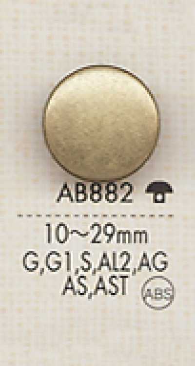 AB882 Simples, disponível em várias cores, botão metálico para camisas e jaquetas