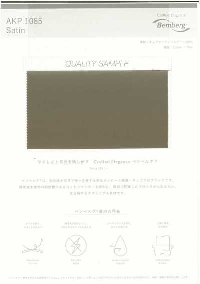 AKP1085 Forro de cetim Cupro (Bemberg)