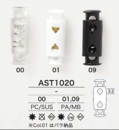 AST1020 Travador tubular para cordão
