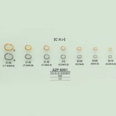 AZP6091 Anel C