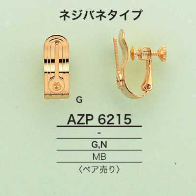AZP6215 Partes de brinco