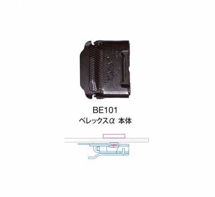 BE101 BEREX α Unidade principal
