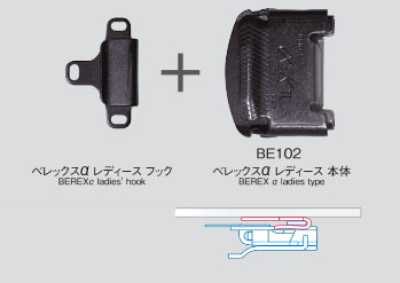 BE102 BEREX α Unidade principal + conjunto de ganchos [Para senhoras]