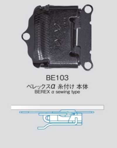 BE103 BEREX Alpha, tipo com linha aplicada