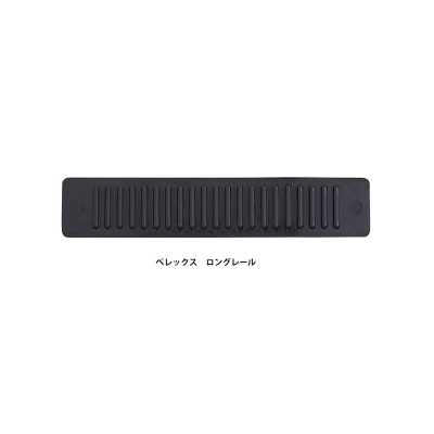 BER115 BEREX α Trilho Longo 115 mm