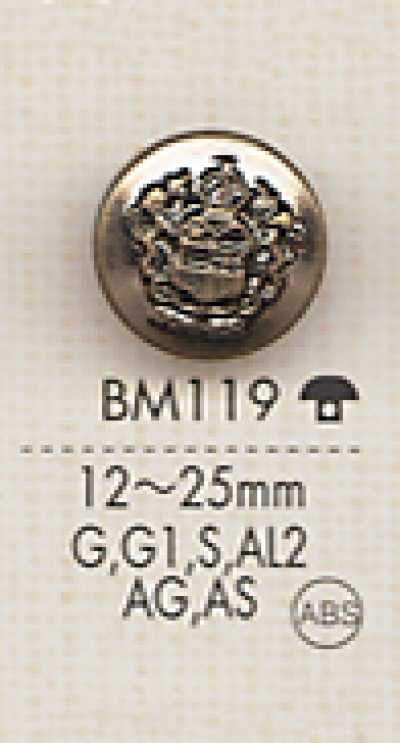 BM119 Botão de metal com visual premium para jaquetas