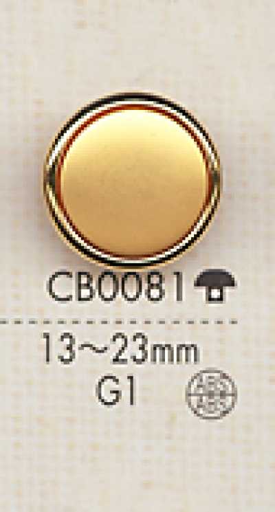 CB0081 Botão simples de metal para camisas e jaquetas