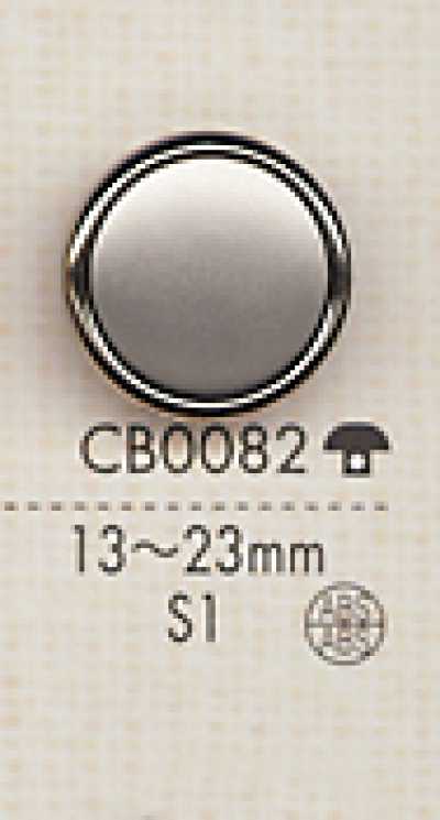 CB0082 Botão simples de metal para camisas e jaquetas