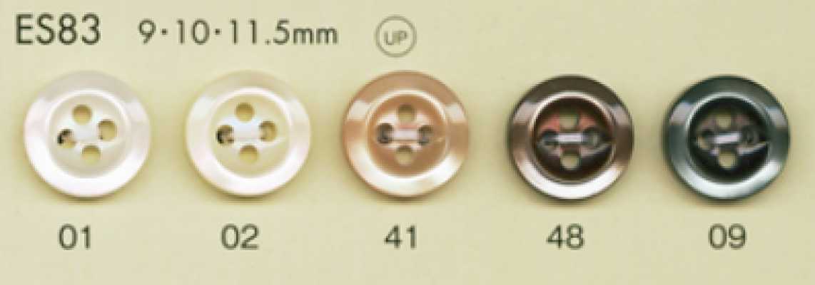 DAIYA BUTTONS Botão de poliéster estilo concha