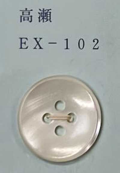 EX102 Botão de concha Takase com borda e 4 furos