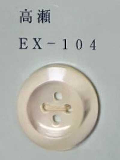 EX104 Botão de madrepérola com rebordo de 4 furos