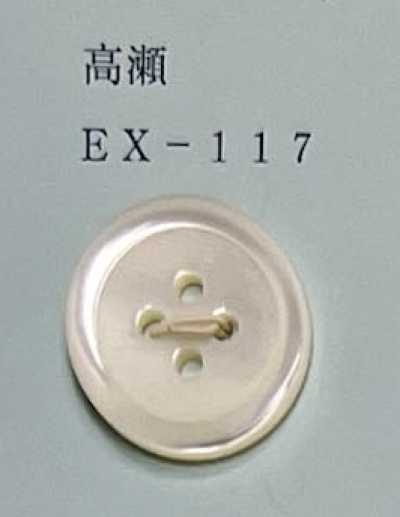 EX117 Botão Takase de madrepérola com aro e 4 furos