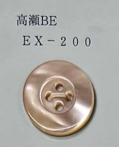 EX200 Botão de madrepérola bege frontal de quatro furos Takase