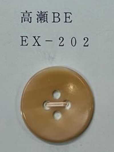 EX202 Botão de casca Takase bege com 4 furos