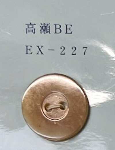 EX227 Botão de concha com aro de 2 furos, bege Takase
