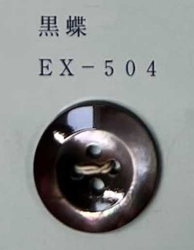 EX504 Botão de concha de lábio negro com borda e 4 furos