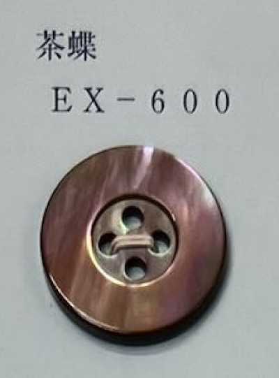 EX600 Botão de madrepérola marrom em forma de borboleta com quatro furos