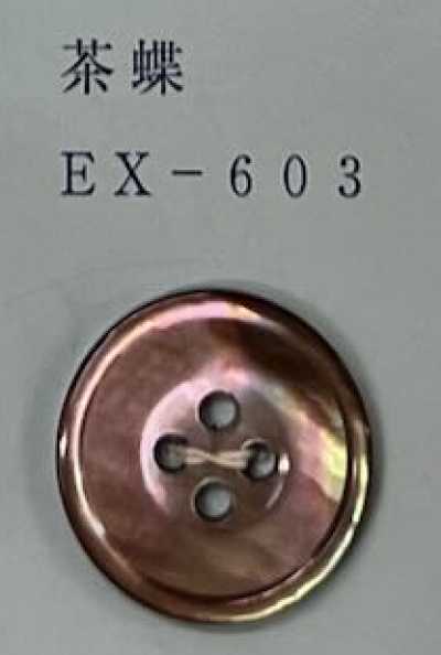 EX603 Botão de madrepérola marrom em forma de borboleta com aro e 4 furos